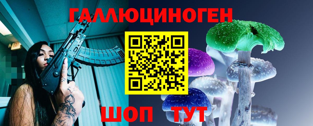 Среднеуральск  Псилоцибиновые грибы прущие грибы  Вход с VPN 
