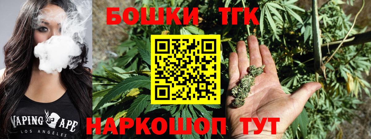 Среднеуральск  Бошки марихуана Amnesia  Вход с VPN  Каннабис THC 21% 