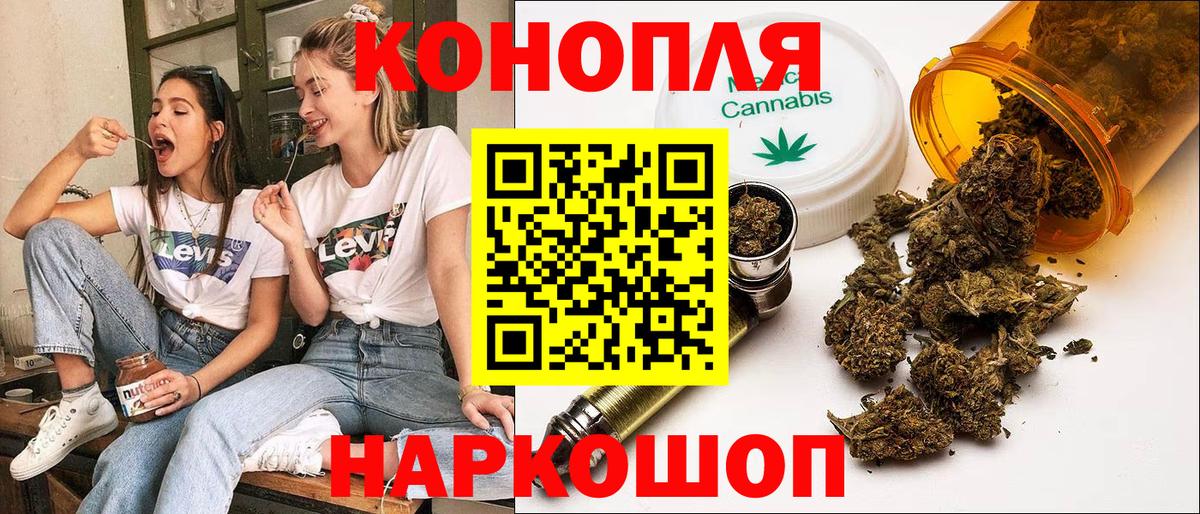 Канабис марихуана Среднеуральск